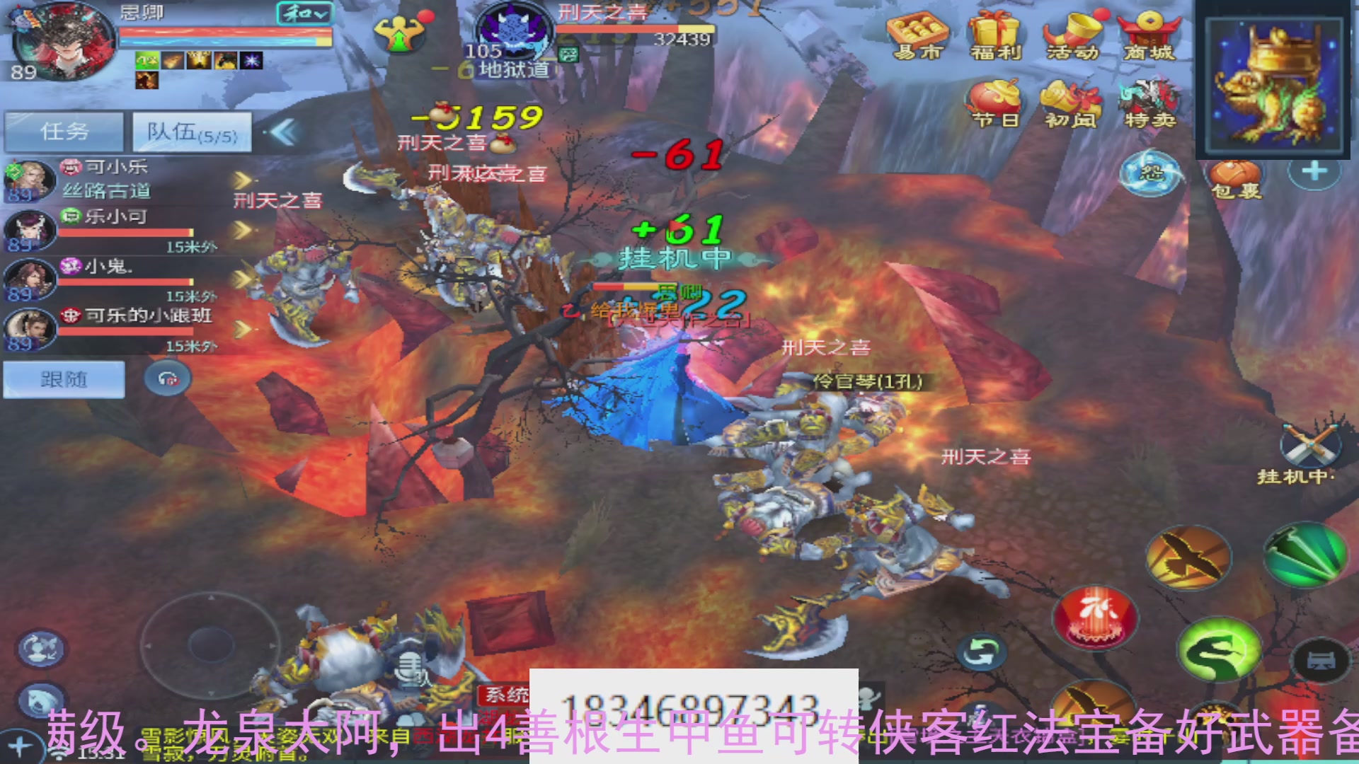 需要托管么？倩女最敬业主播