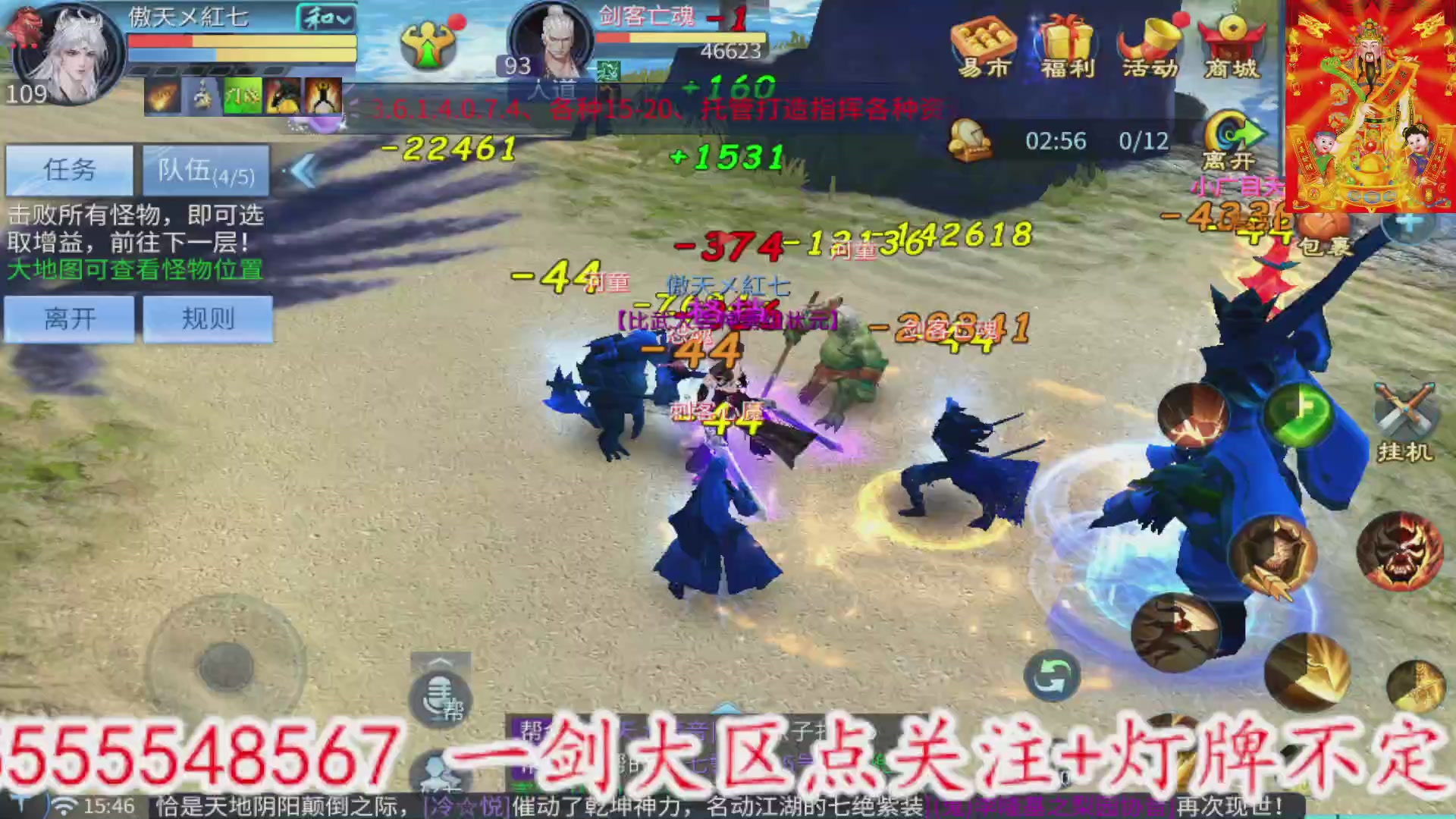 七哥携傲天全体成员恭祝大家：新春快乐