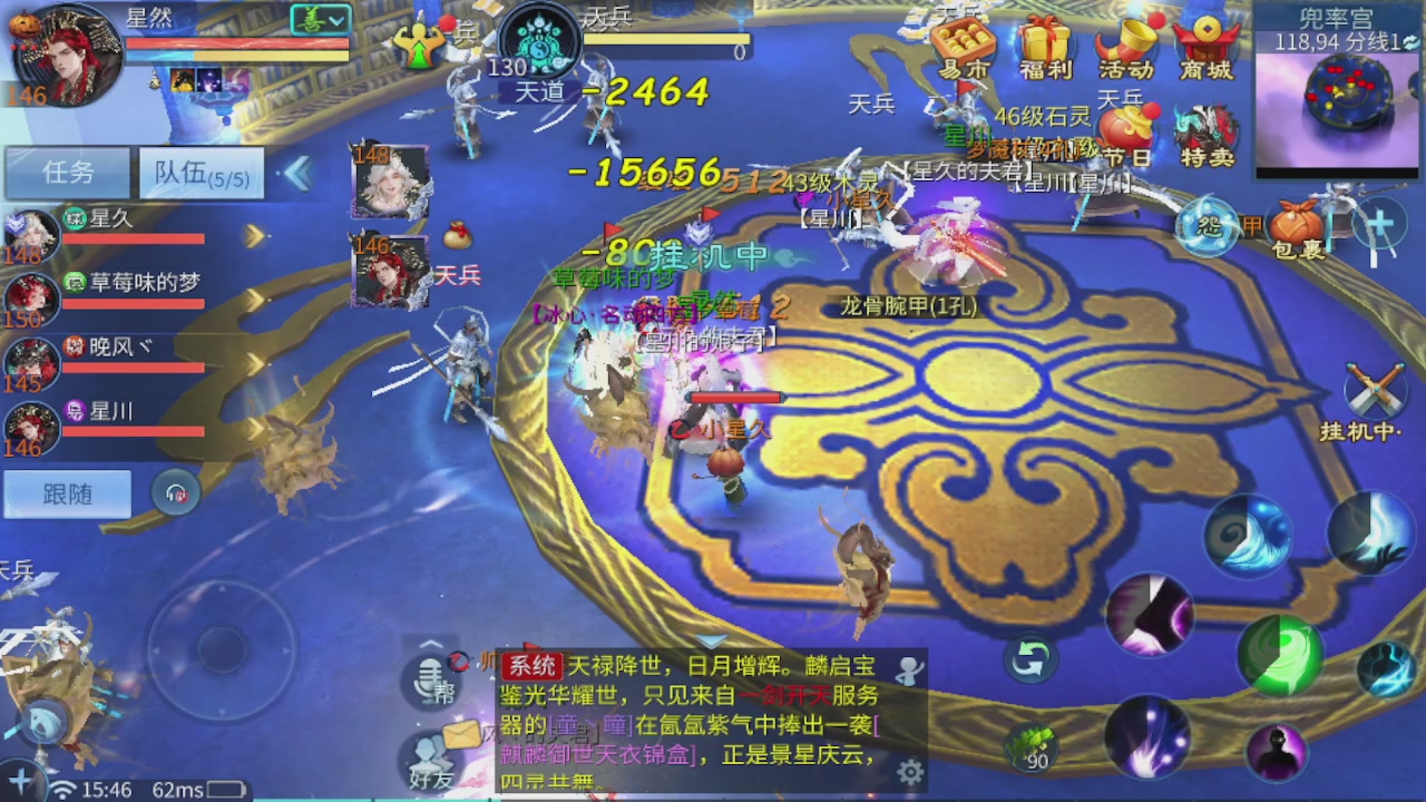 接托管 团队打架