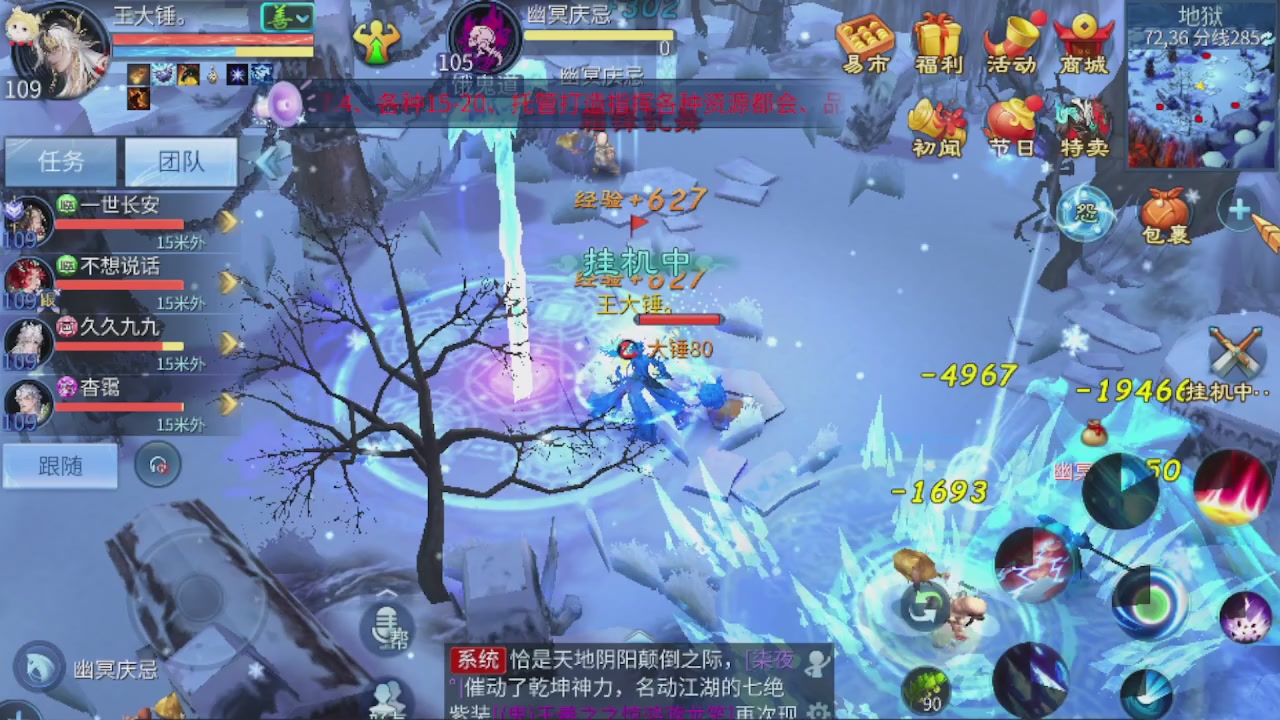 接托管打造指挥夺魂