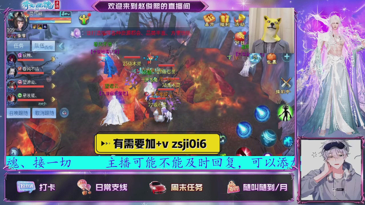 接托管、接各种~