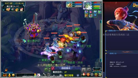 凌波三法的痛苦