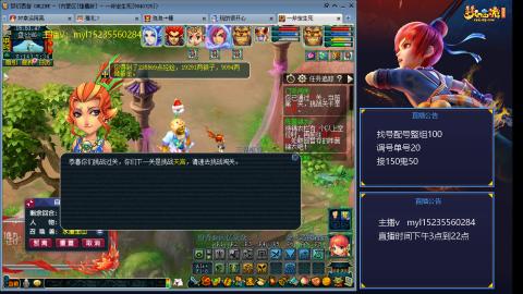 175日常估价配号调号