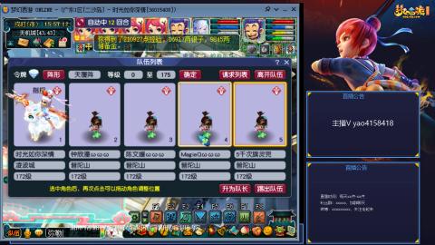 172凌波四普陀化圣路