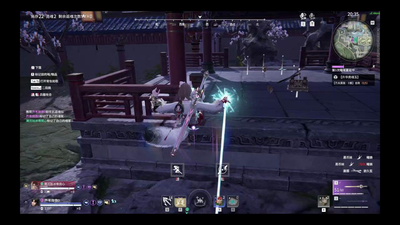 【永劫无间】【土御门胡桃-排位赛双排-精彩集锦-20260301-15-38-51】