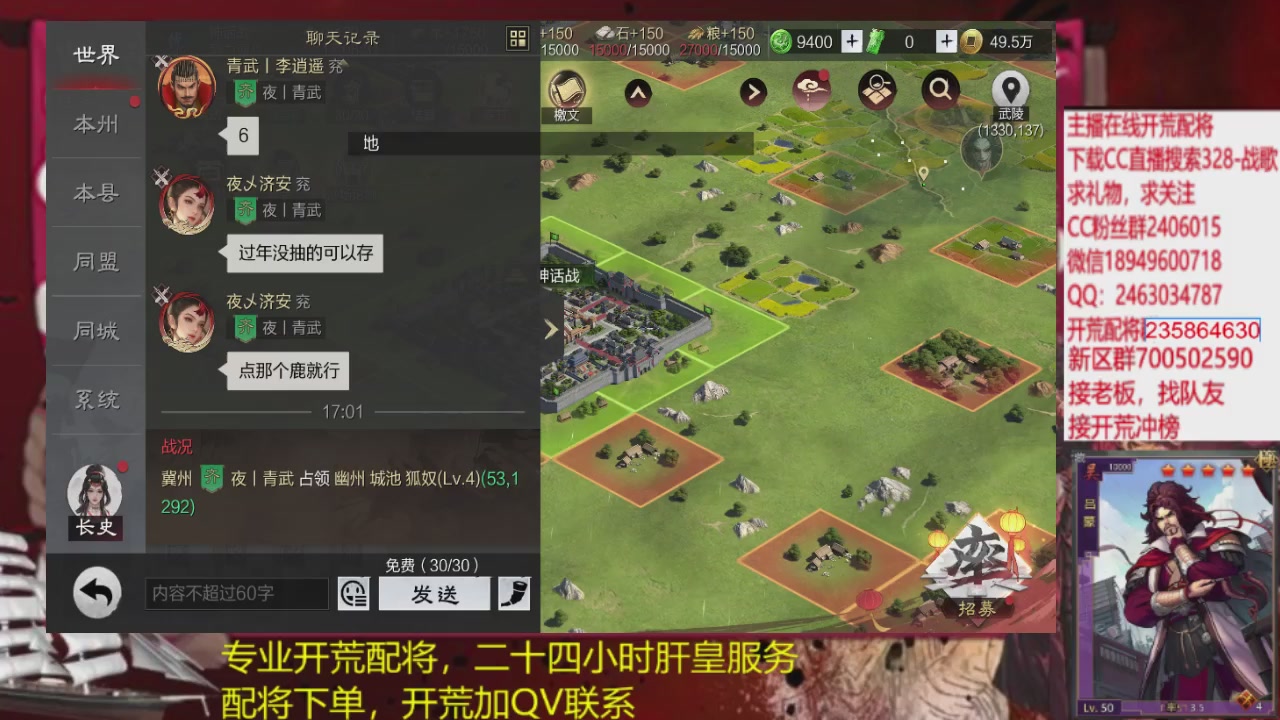 接各赛季开荒冲榜1配将修车