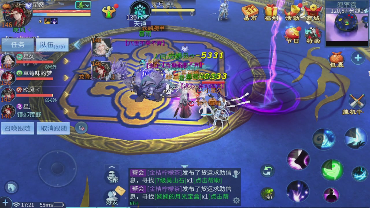 接托管 团队打架