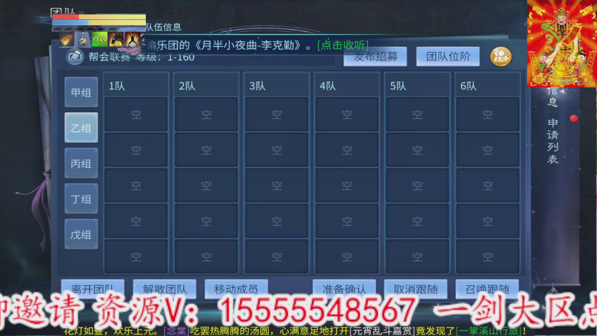 七哥携傲天全体成员恭祝大家：新春快乐