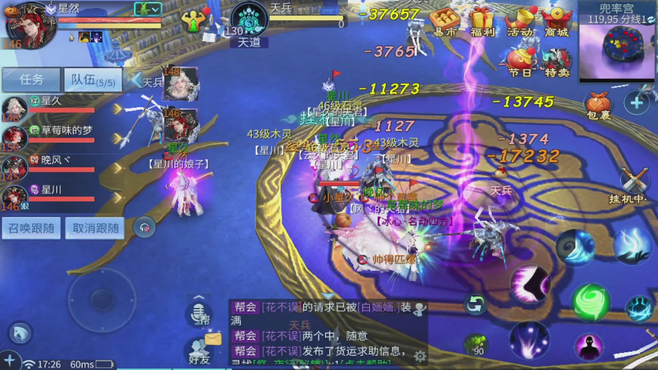 接托管 团队打架