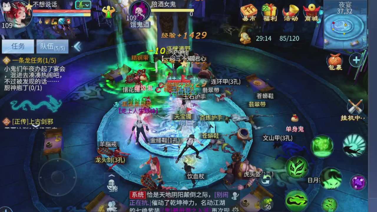 接托管打造指挥夺魂