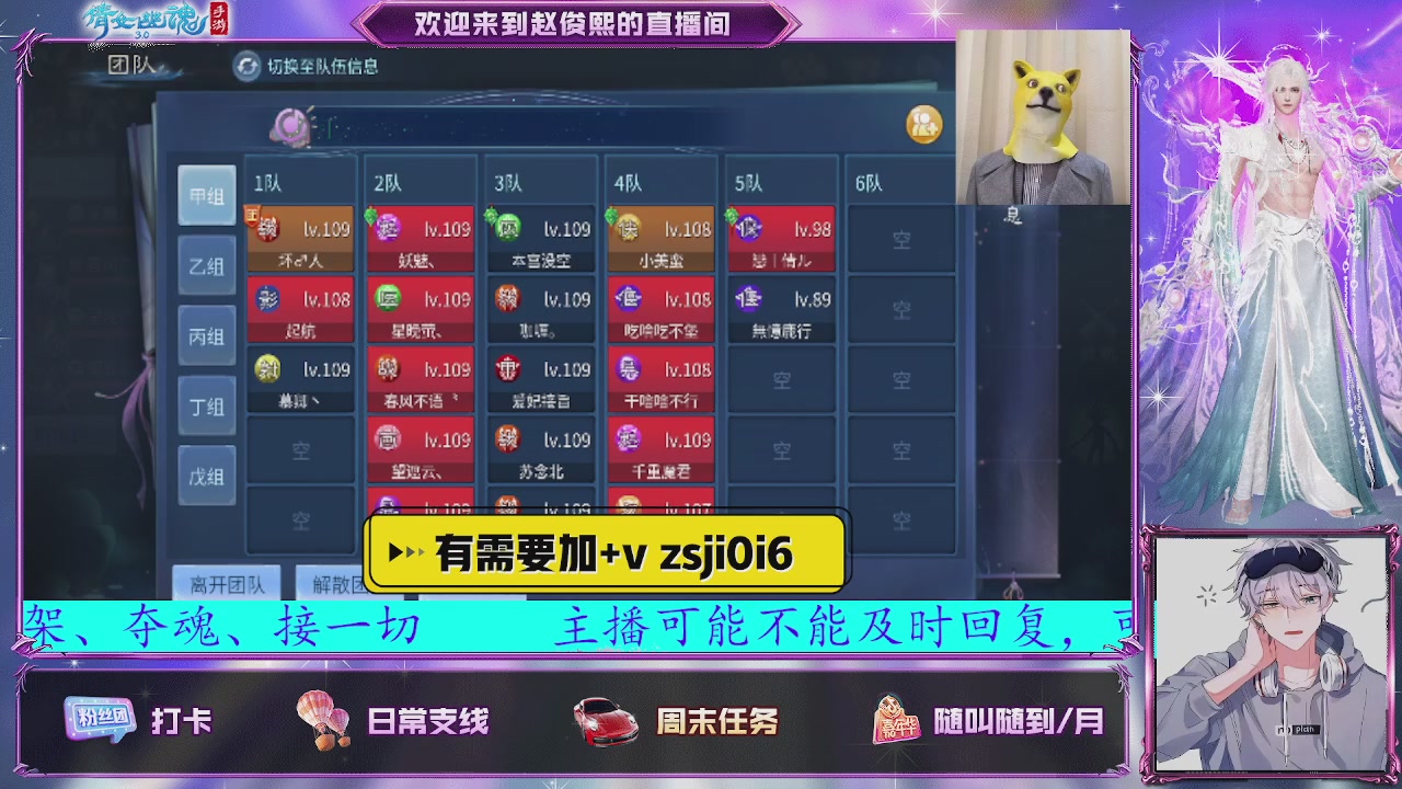 接托管、接各种~