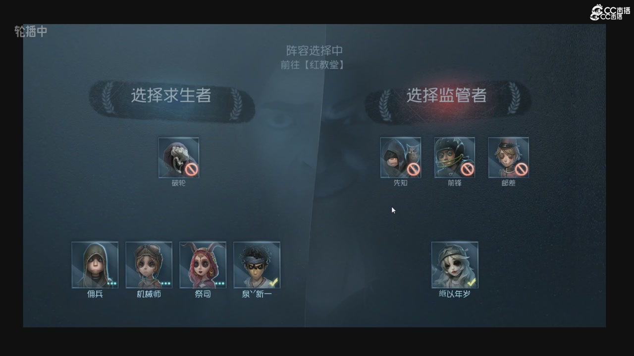 青训赛事回放！