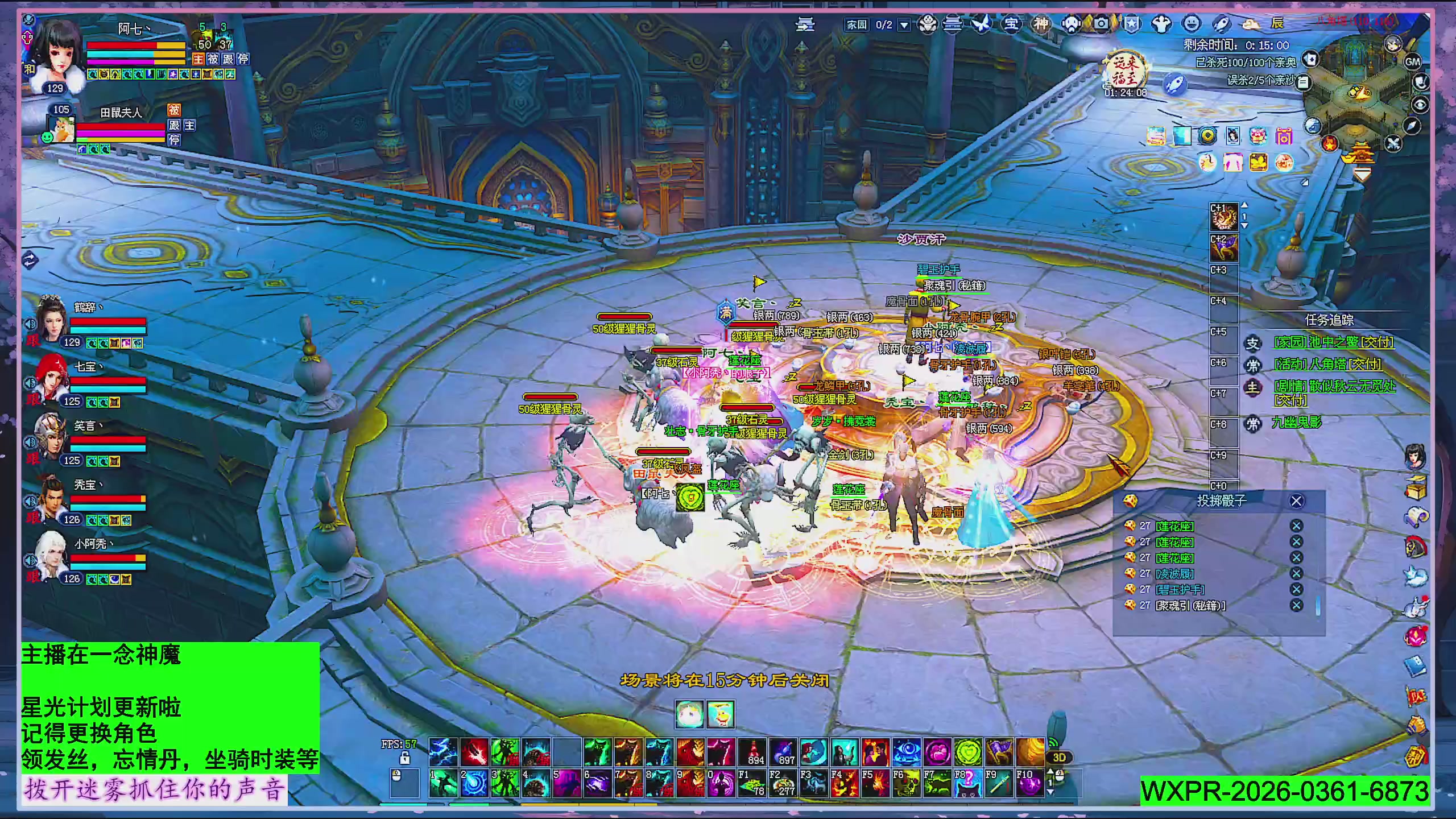 星光更新了快来绑！