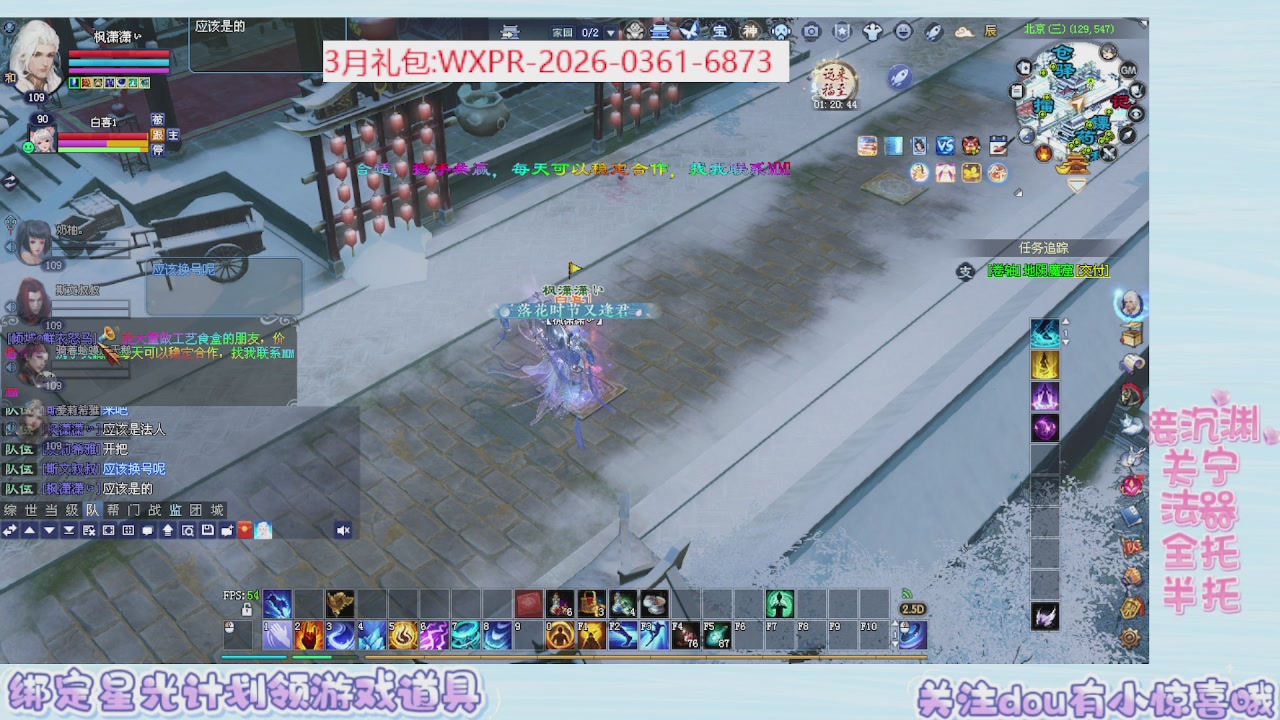 来看兔兔嗷嗷打关宁