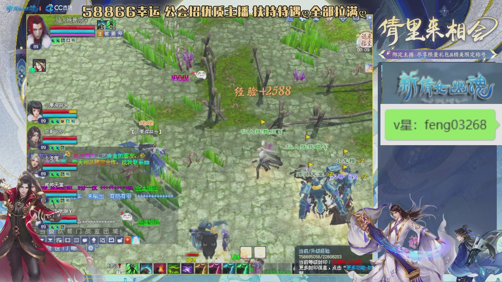 吃饭睡觉打姑子