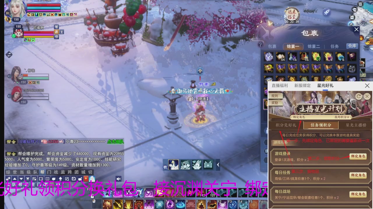 随缘互动，佛系