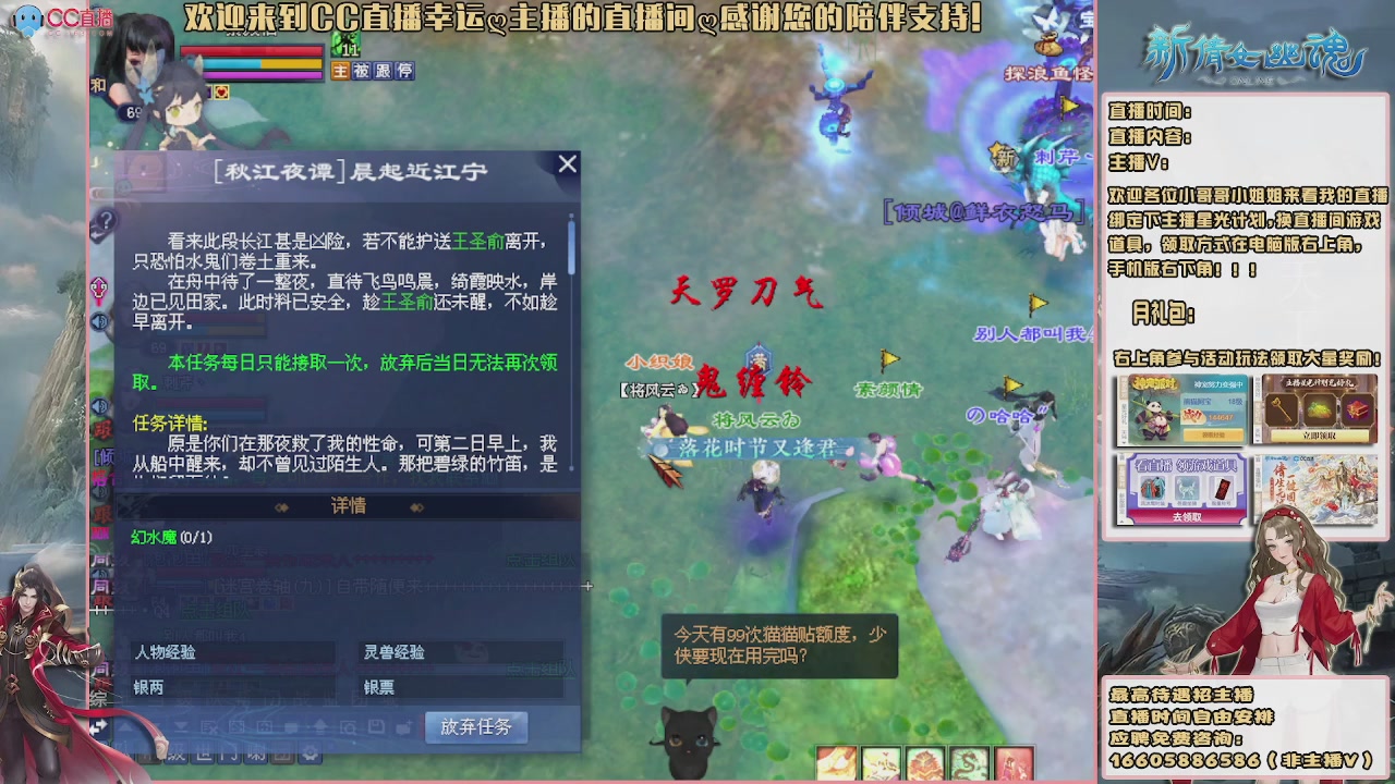 【幸运】ღ天刚亮的直播间