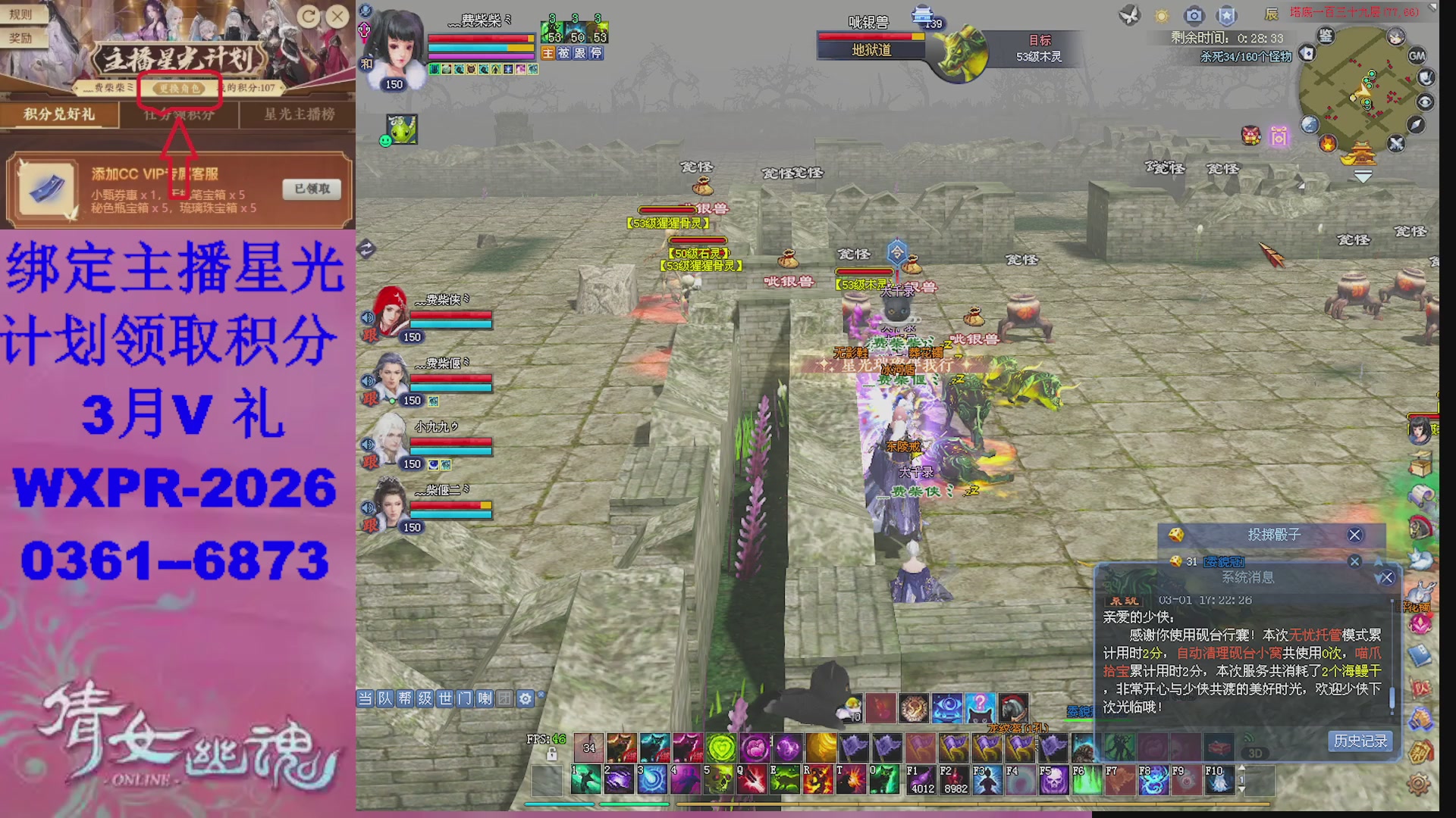 星光计划绑我可以吗