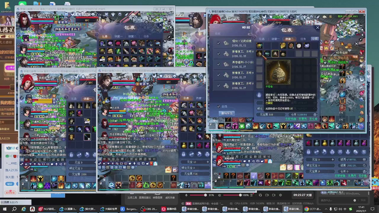 星光积分即将更新！兄弟们刷起来喔