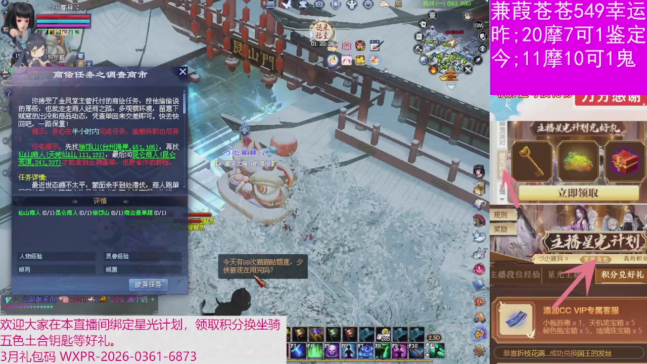 人来人往，留下的都是真的