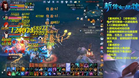 能绑定下星光吗？636幸运日常、守财