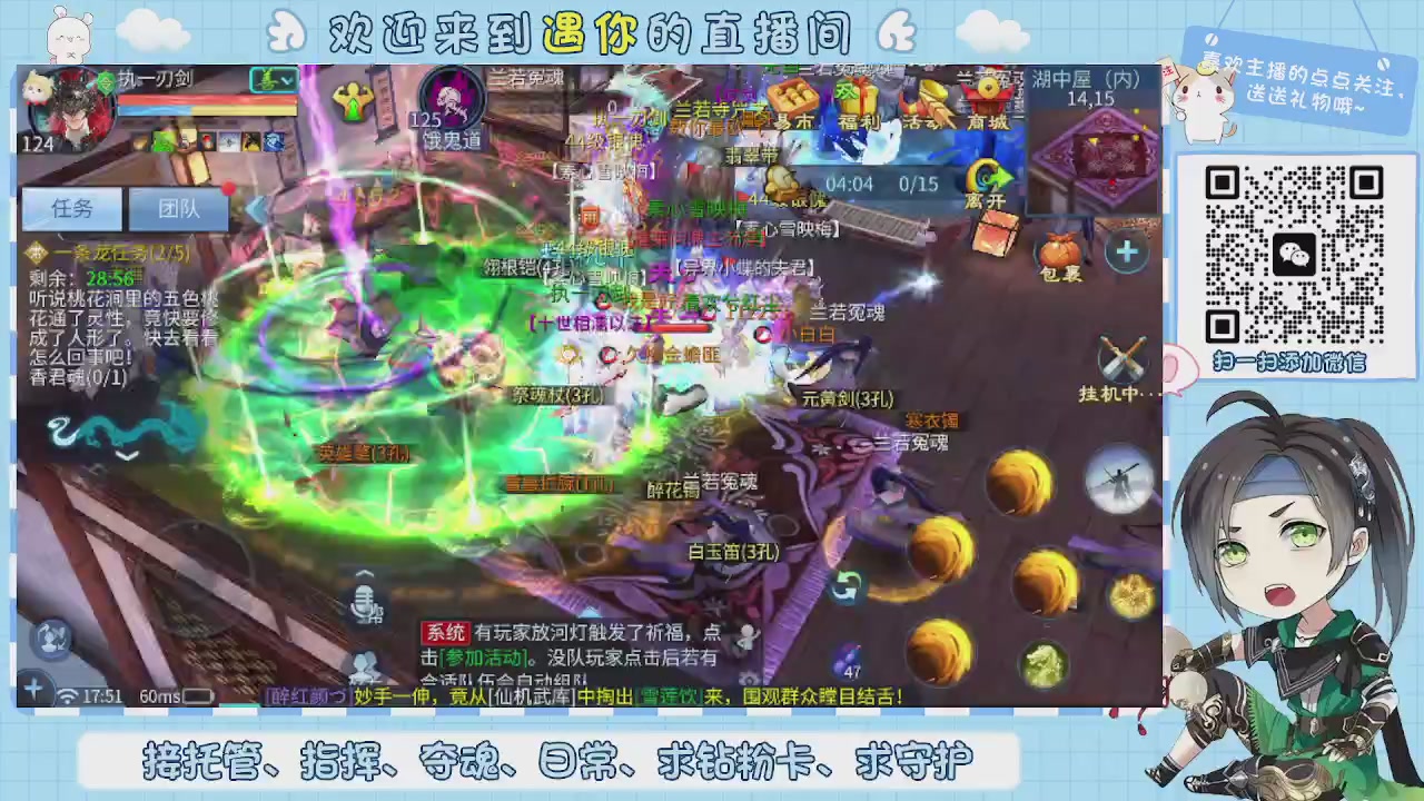 接托管-夺魂-卡龙-新区冲级