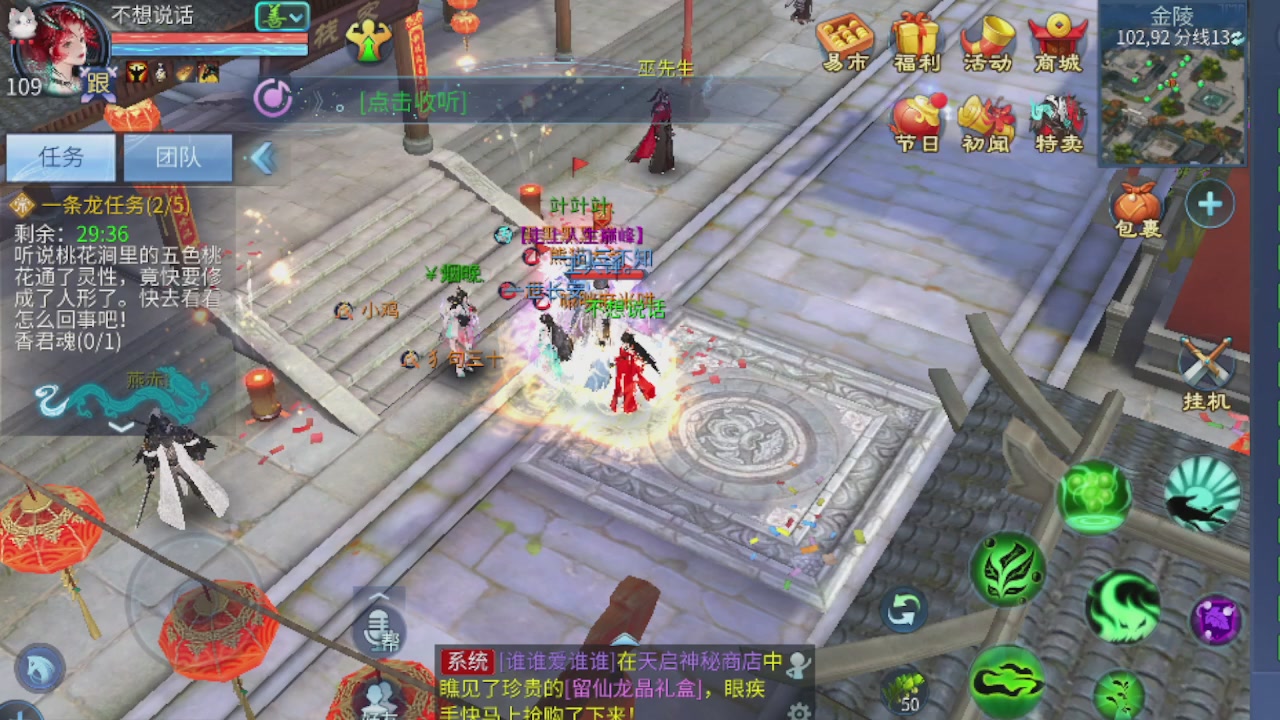 接托管打造指挥夺魂