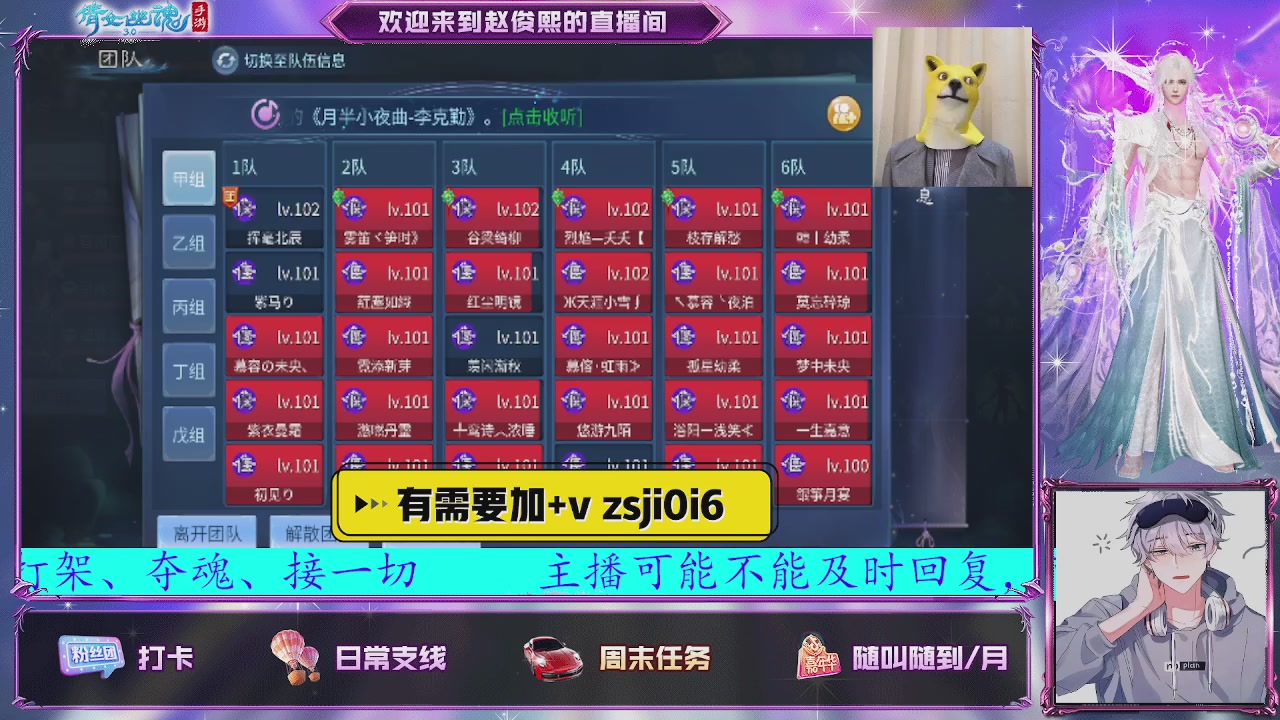 接托管、接各种~