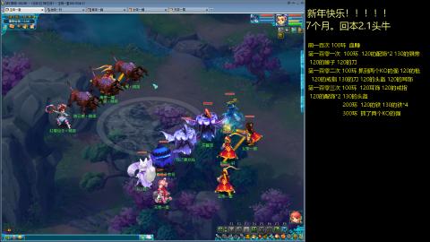 135飞升跑环平民的选择