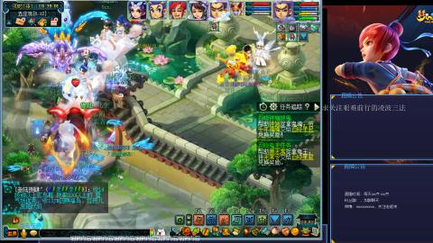 凌波三法的痛苦