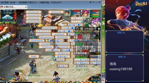 万家灯火就是养号