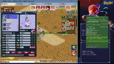 凌波3法的成长之路