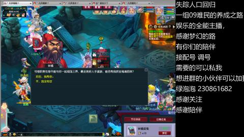 一组09难民伍门的养成之路~久伴听歌！