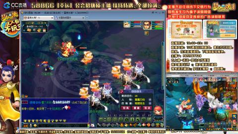 175平民凌波四法归墟之路