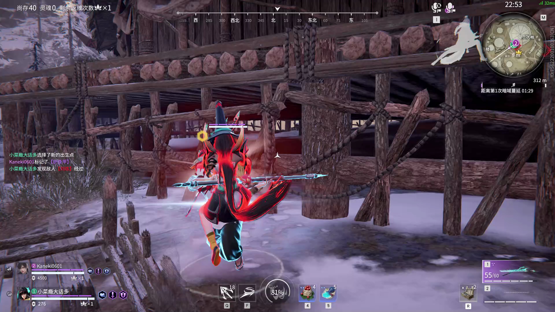 【永劫无间】【妖刀姬-排位赛双排-精彩集锦-20260301-18-37-12】