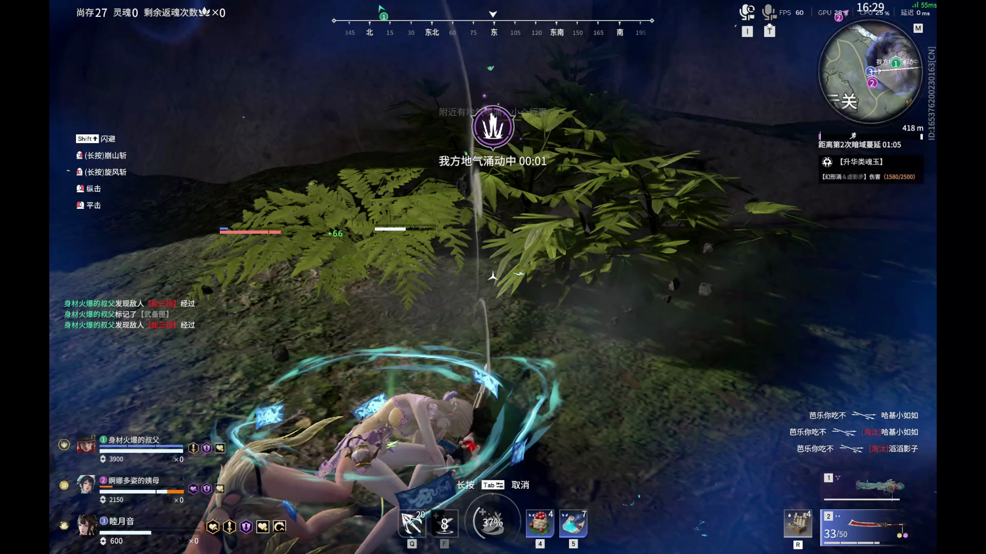 【永劫无间】【殷紫萍-排位赛三排-精彩集锦-20260301-18-31-19】