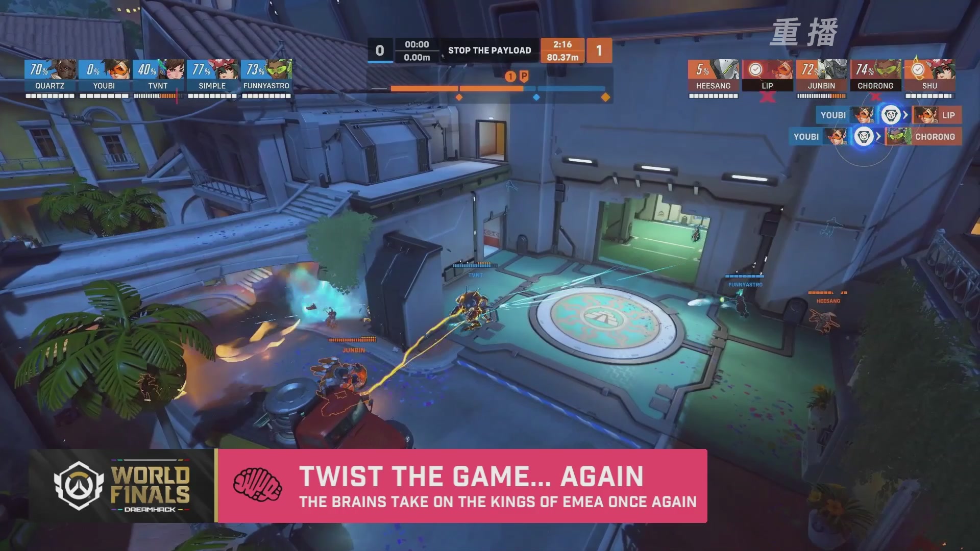 【重播】2025守望先锋全球总决赛 DAY5