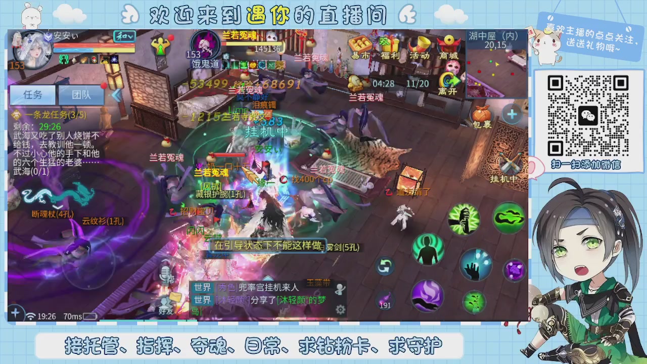 接托管-夺魂-卡龙-新区冲级