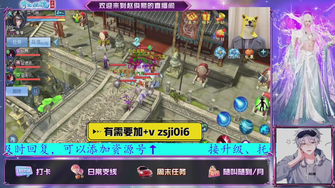 接托管、接各种~