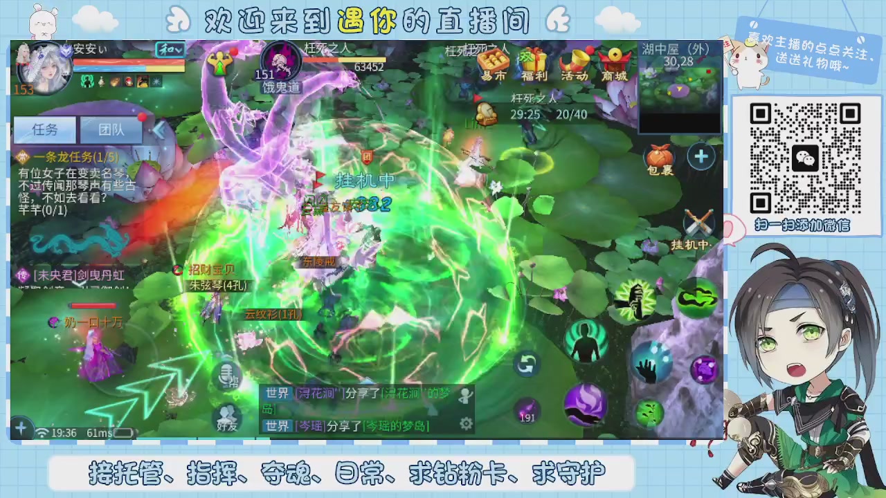 接托管-夺魂-卡龙-新区冲级