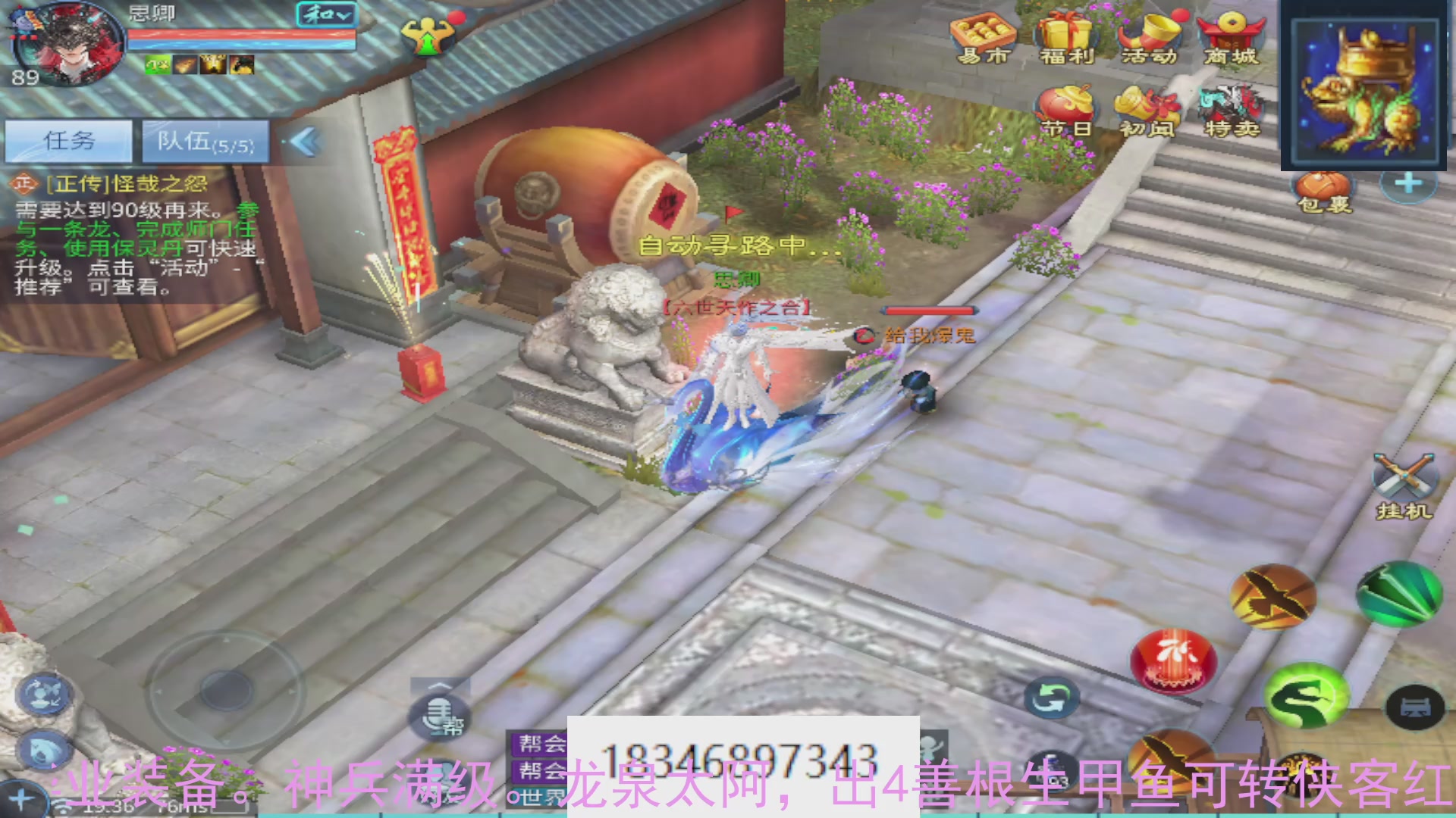 需要托管么？倩女最敬业主播