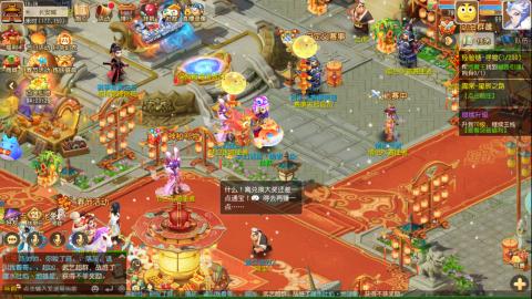 梦幻西游手游日常直播