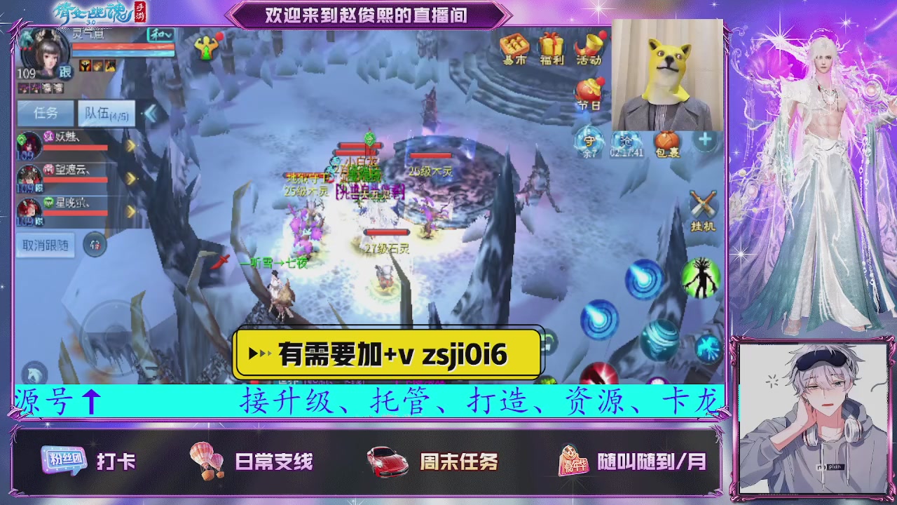 接托管、接各种~