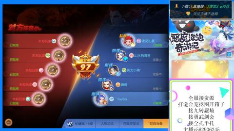 接九转 蜃境 勇武剑会