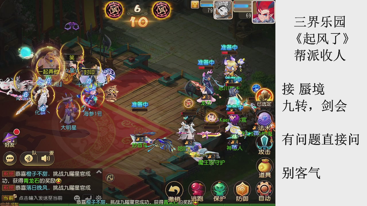 来来来，一起唠唠嗑