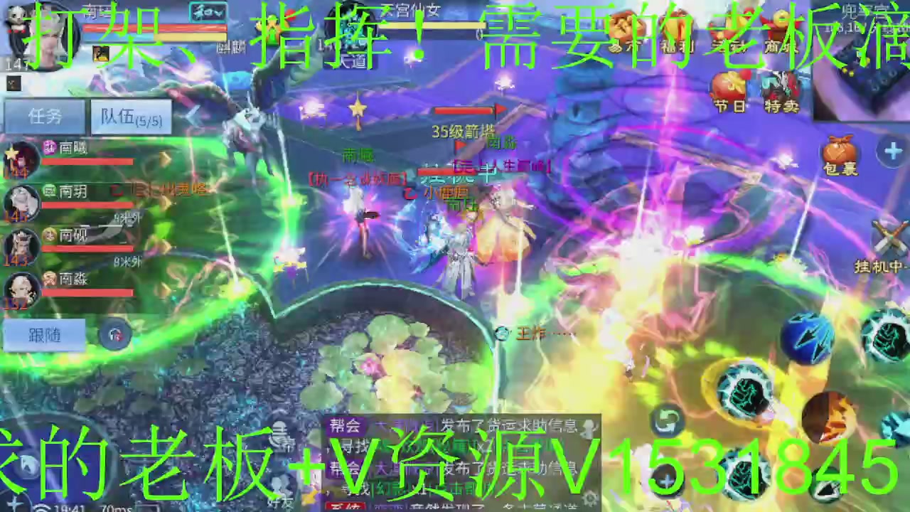 老船长祝福倩女伙伴们新春快乐！