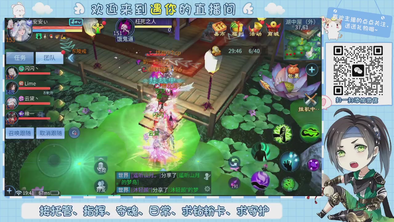 接托管-夺魂-卡龙-新区冲级