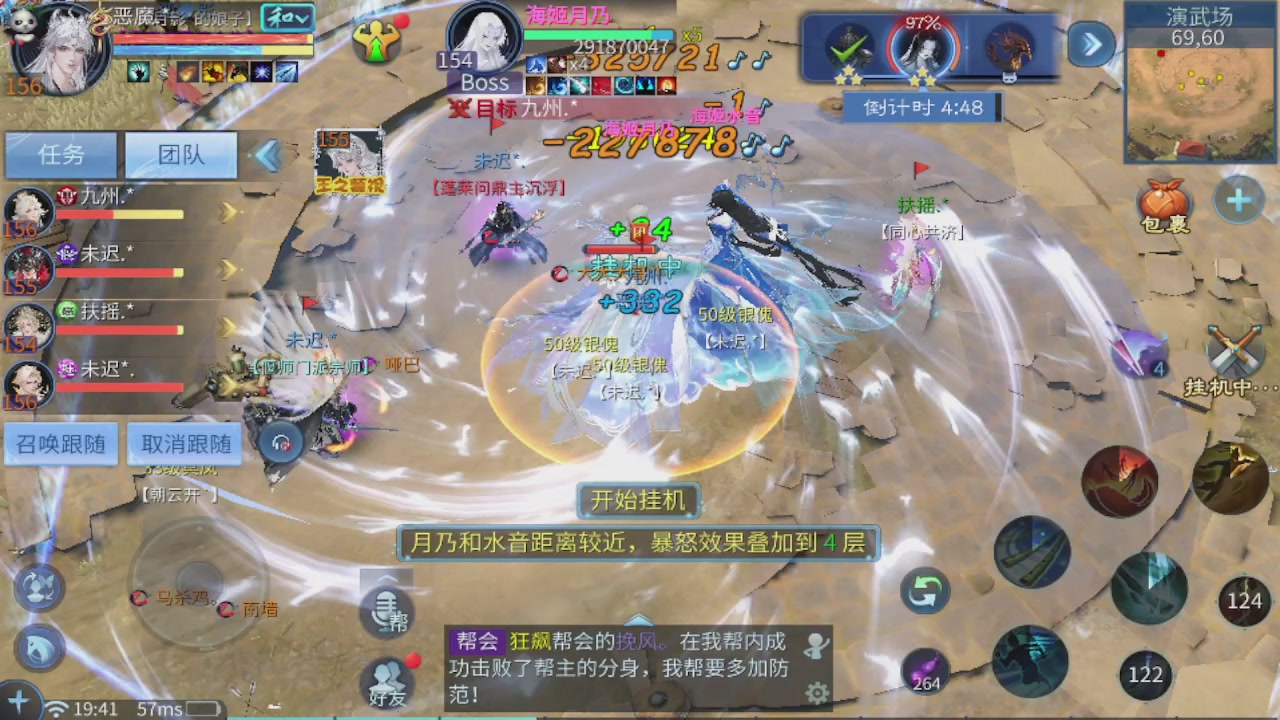 接托管 团队打架