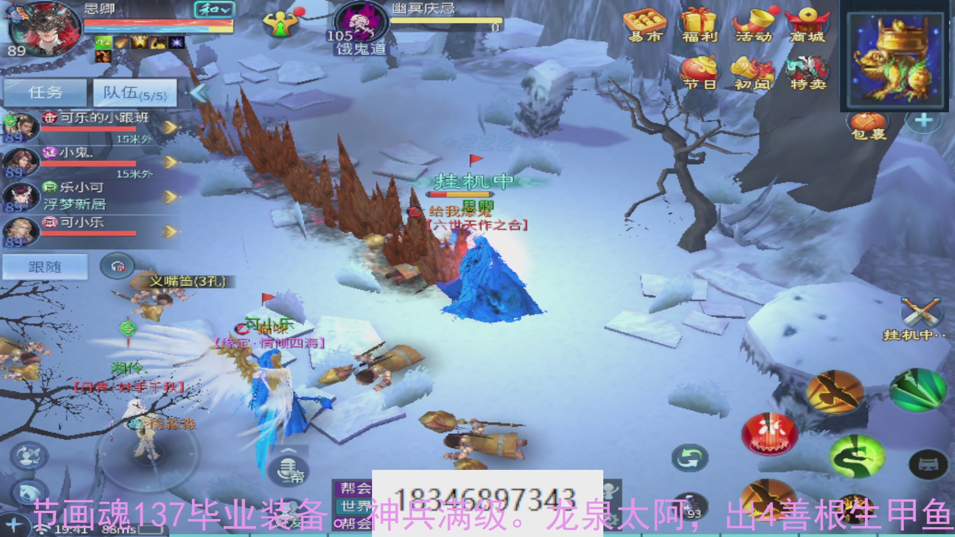 需要托管么？倩女最敬业主播