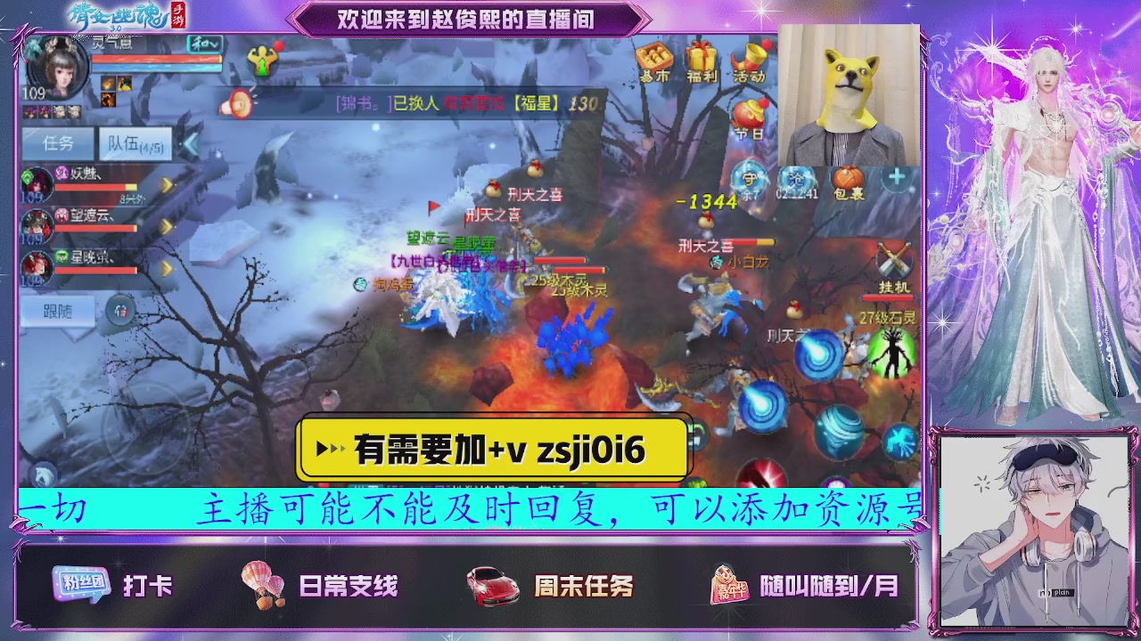 接托管、接各种~